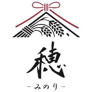 穂-みのり-ロゴ